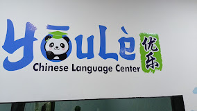 Youle Chinese Language Center
