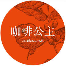 In Bloom Cofee & Grill