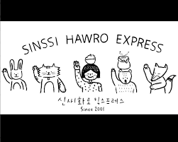 SINSSIHWARO KOREAN BBQ